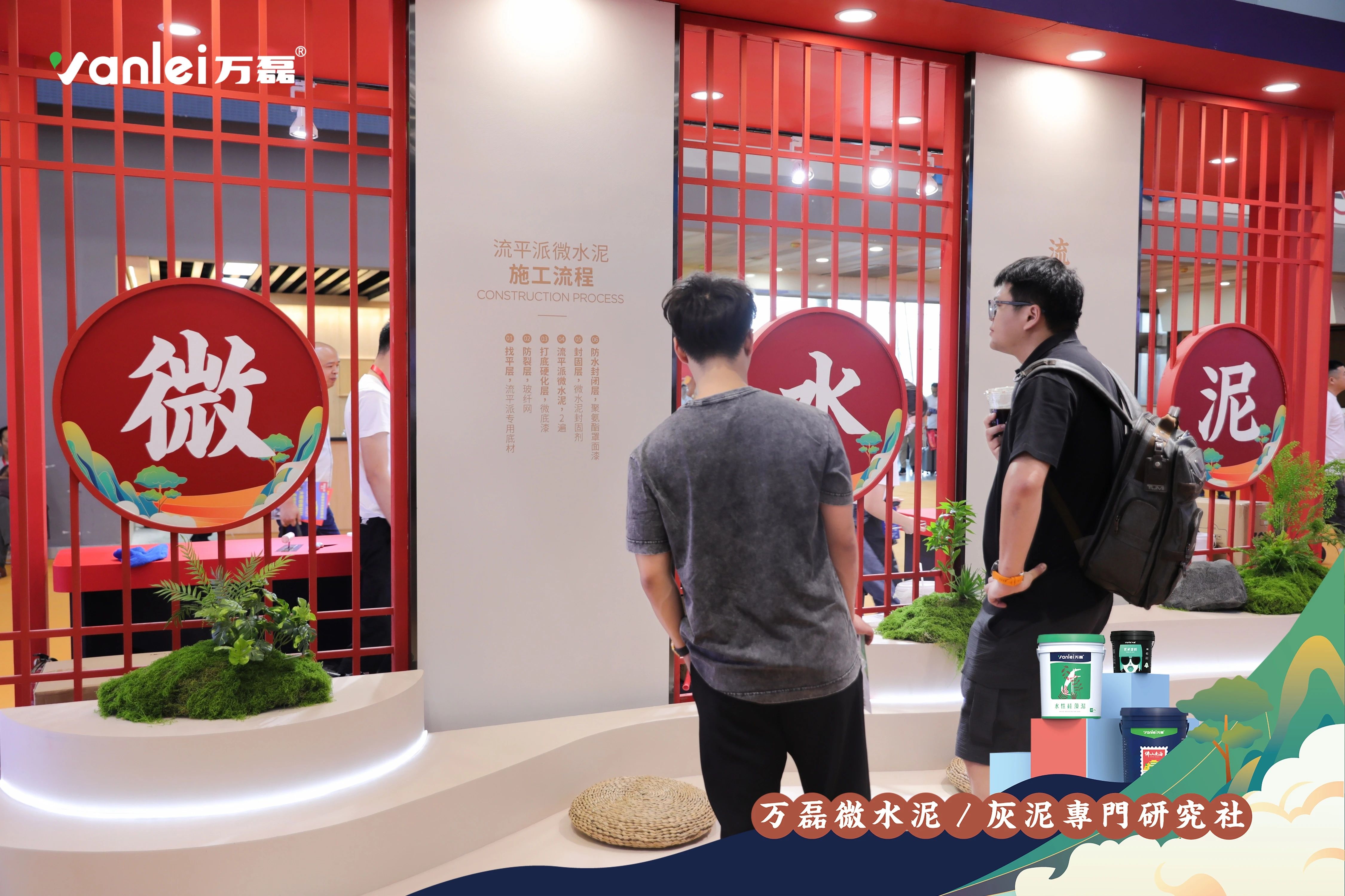 大賞揭幕！萬磊拍了拍你“請您查收這份2023廣州建博會「逛展指南」”