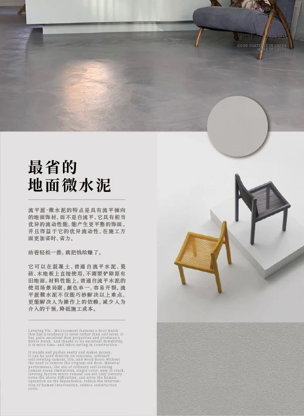 新品一睹 | 萬磊在廣州建博會上又公布了哪些革命性新品